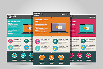 Админ Панель для вашего Landing Page