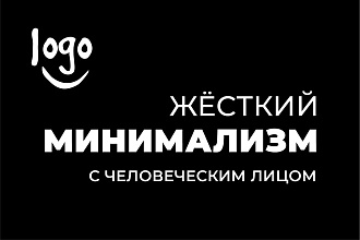 Разработка логотипа