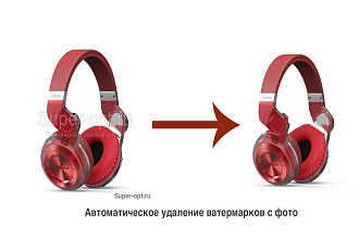 Пакетное удаление Watermark с фото