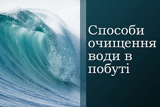 Сделаю оригинальную дизайнерскую презентацию