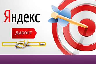 Перенесу кампании из Adwords в Директ