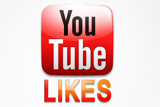 Добавлю 1400 лайков или дизлайков на видео YouTube