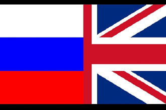 Англо-русские переводы любых текстов
