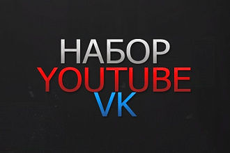 Оформление группы Вконтакте