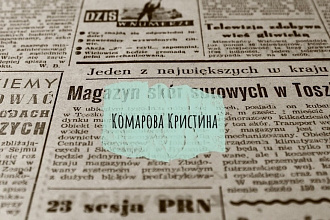Напишу сценарий