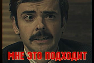 Напишу текст - презентацию вашего бизнеса, товара