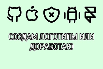 Доработаю или сделаю логотип