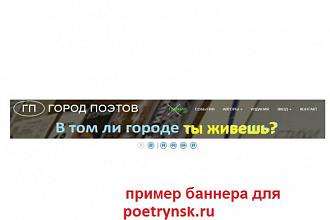 2 баннера 728х90