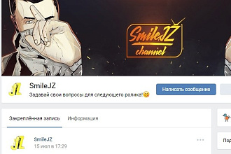 Оформлю ваше сообщество во вконтакте