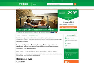 Создание Web Developer
