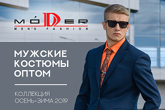 Разработка фирменного каталога