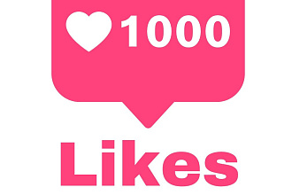 Лайки в Инстаграме 1000, 500,100
