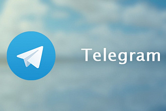 Размещу в своих каналах Telegram Вашу рекламу на 5 суток