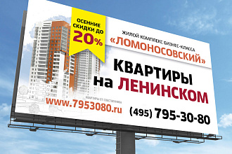 Сделаю дизайн на 2 графических редакторах по вашему пожеланию