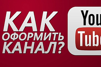 Безопасно. 200 подписчиков на канал YouTube