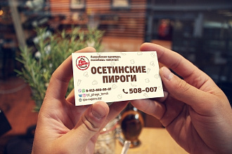 Визитки