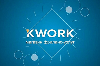Заполню ваш услуга, так чтобы на него обращали внимание покупатели