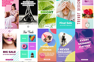 Пакет шаблонов для Instagram - Instagram Stories Pack