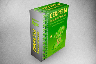 Сделаю оригинальную 3d обложку книги, курса и других продуктов