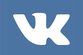 Подписчики ВКонтакте 1000+