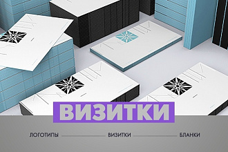 Макет визитки