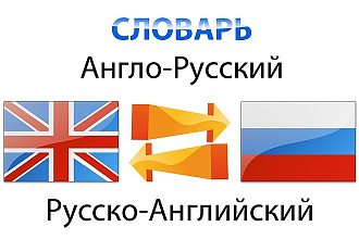 Переведу текст с английского на русский или наоборот