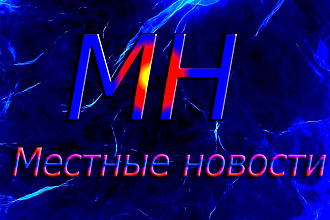 Написание статей