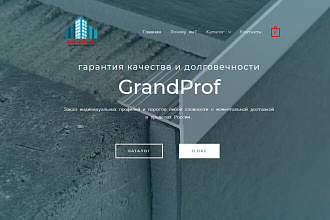 Создам сайт на Wordpress
