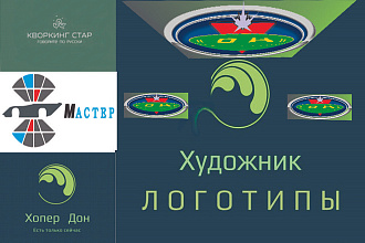 Художник - создам логотипы