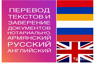 Делаю переводи