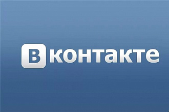Оформлю группу в VK 2