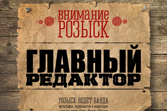 Отредактирую ваш текст