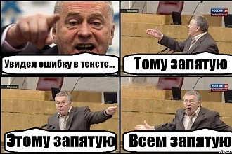 Откорректирую текст любого жанра и сложности