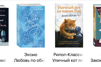 Привет , Я пишу посты на любые темы