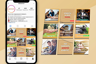 Сделаю раскладку Instagram