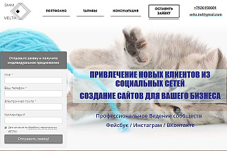 Создам сайт-визитку. Быстро. Недорого