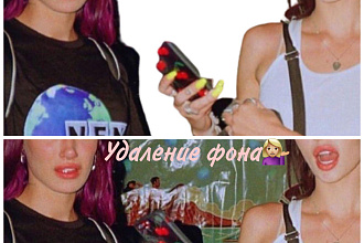 Уберу фон с фотографии Обработка фото для вашего профиля в Инстаграмм