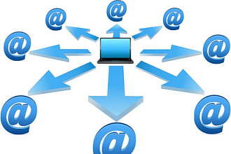 Рассылка уведомлений в ручную по Email