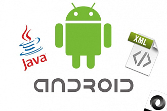 Разработка Android-приложения