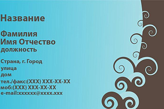 Делаю визитки дешево, и в ближайшие сроки