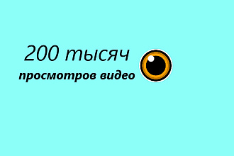 Tik Tok продвижение