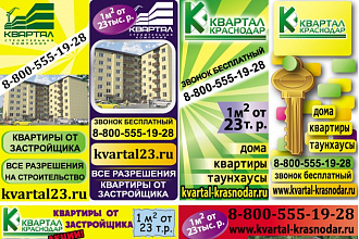 Напишу отличные рекламные тексты