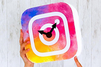 Лайки Instagram 1500 штук