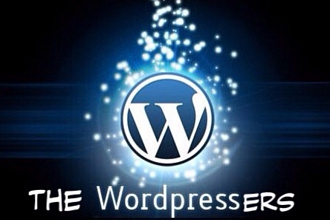 Аудит старого сайта по переносу на Wordpress