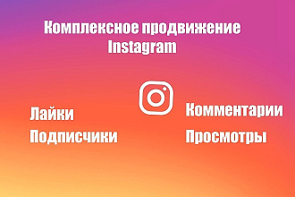 АКЦИЯ - 100 живых исполнителей оставят комментарий и лайк, подпишутся