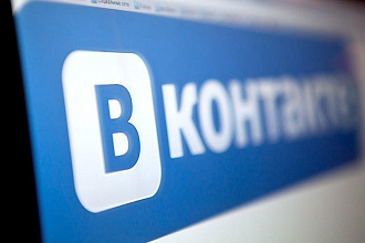 Добавлю 100 товаров вконтакте