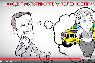 Рисованное видео для бизнеса