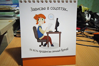 Статусы для рабочего стола