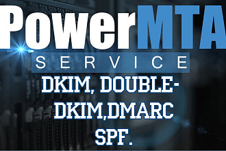 Настрою PowerMTA 4.5, пропишу DNS записи DKIM, DMARC, SPF. Двойной DKIM