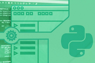 Back-end разработка на Python